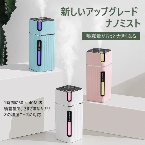 加湿器 卓上 加湿機 スチーム 超音波 電話ボックス ライト おしゃれ