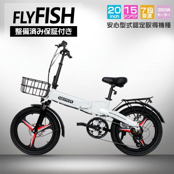 送料無料ディスク式MTB 折り畳み電動自転車36V15Ah BIKE 動作確認済 公道走行可能 電動アシスト自転車 折りたたみ自転車 20インチ