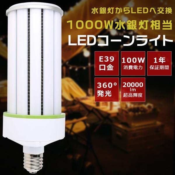 ライトトラップシステム 100v 水銀灯200w ライトトラップシステム 水銀灯 100V 200W ライトトラップシステム