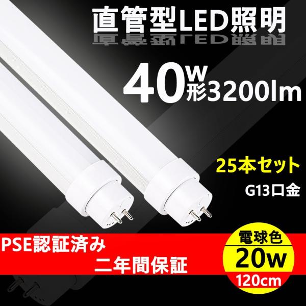 蛍光灯 ledに変えるには 40型 工場用led照明 led お部屋を明るく 種類