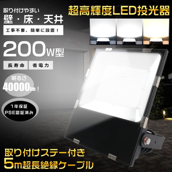 nihon-koueki_tledfl2-200w03