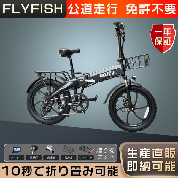 折り畳み式自転車20インチ新品同様のギア付き自転車関東圏配送可能