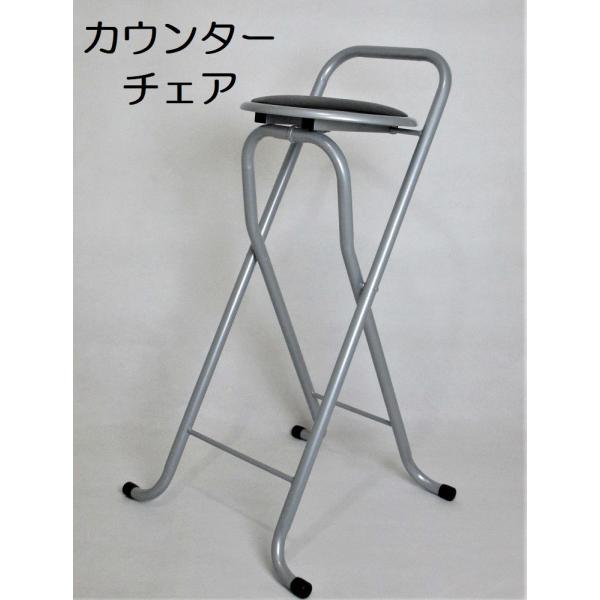 お1人様1台限り。　他に、2脚、5脚セットもございます。お店でも使えるシンプルデザイン。コンパクトに折りたたみ収納できる。シックなカラーでどんなお部屋にでもあいます。原 産 国 ：中国サ イ ズ ：幅450×奥行440×高さ810mm 座面...