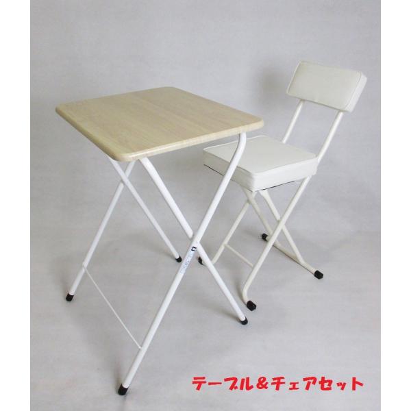 送料無料 2点セット 折りたたみテーブル 48 40 椅子 学習 パイプ椅子 簡易テーブル ハイタイプ ホワイト ナチュラル At ｗｈ Buyee Buyee Japanese Proxy Service Buy From Japan Bot Online