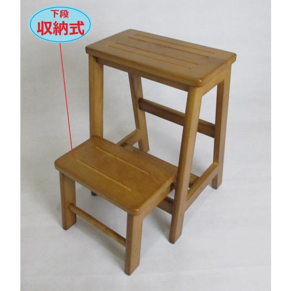 踏み台 木製 ステップチェア 二段 高さ53cm 便利台 脚立 玄関台