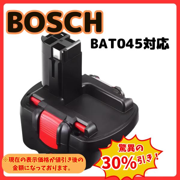 A BOSCH ボッシュ BAT610 互換　４個セット BOSCH（DIY、工具） ボッシュ 互換品 BOSCH バッテリー BAT610