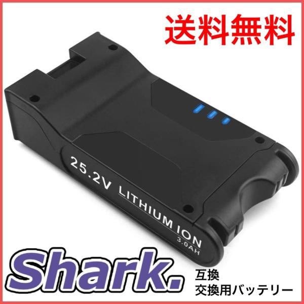 Shark シャーク XBAT200 互換 バッテリー EVOFLEX S10 IF180J S20