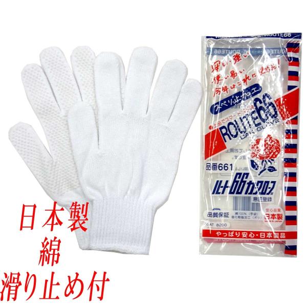 amp܁@Ɨp@ȁ@J[Obv~ߕt@ROUTE66@No.661@4120-00503