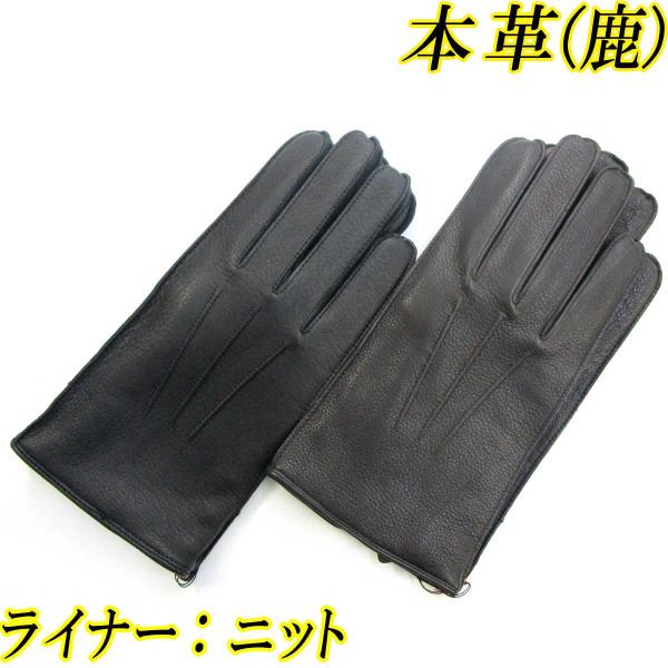 新品未使用品 HERMES カシミヤ 手袋 Mサイズ 鹿革 5本指 新品未使用品 HERMES カシミヤ 手袋 鹿革 5本指 楽天市場】hermes レザー