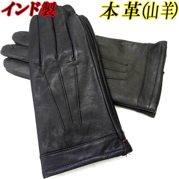 稀少 BLUE BLUE インディゴ 本革レザー手袋 楽天市場】革手袋 青