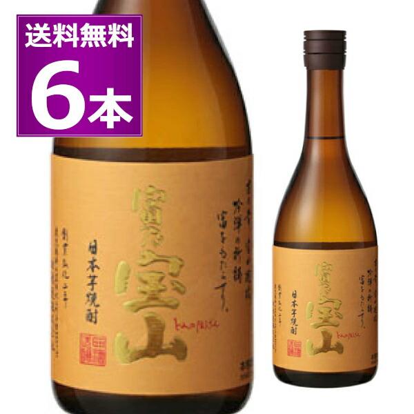 送料無料 焼酎 乙類 いも焼酎 鹿児島 西酒造 芋焼酎 富乃宝山 25度 720ml×6本
