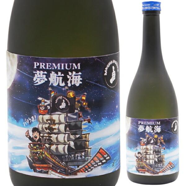 泡盛 沖縄 忠孝酒造 琉球泡盛 プレミアム夢航海 40度 720ml 4合瓶