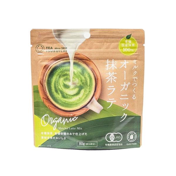 ミルクでつくるオーガニック抹茶ラテ 80g 国産 有機抹茶 有機砂糖 無添加 添加物不使用 粉末 つぼ市製茶本舗