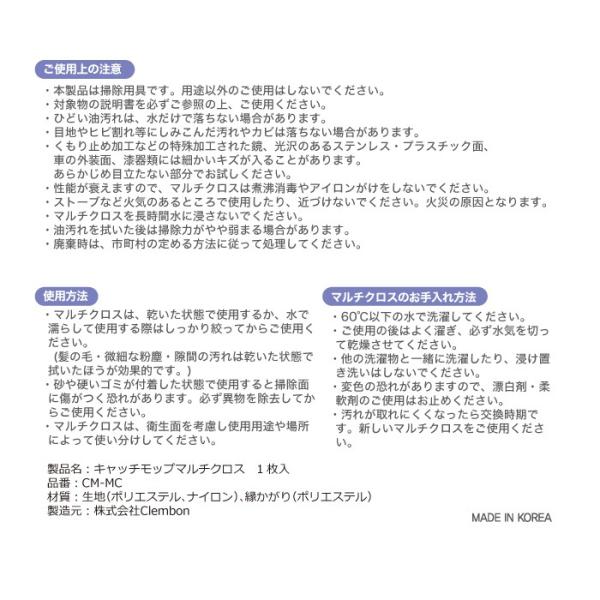 CM-MC�@�}���`�N���X�@���{�d���@�L���b�`���b�v���K�㗝�X ���i�摜3