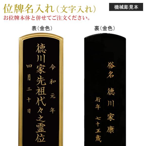 nihondou-webshop_2609