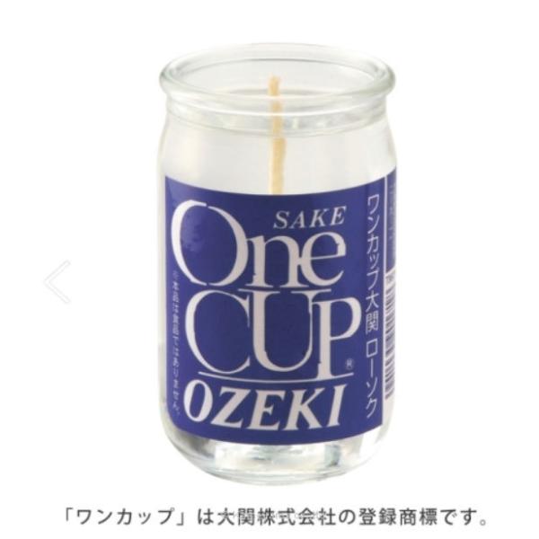 商品分類:ローソク商品説明:【商品コード：2721】■商品詳細●重量 :200 (g)●香り：柑橘系の香り付き●サイズ：本体サイズ：φ5cm×高さ8.3cmパッケージサイズ：幅6cm×長さ6cm×高さ8.7cm●材質：ガラス・パラフィン（一...
