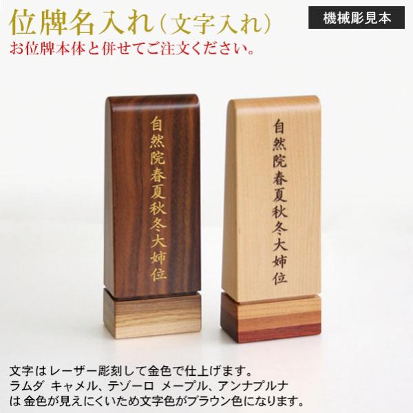 nihondou-webshop_2766