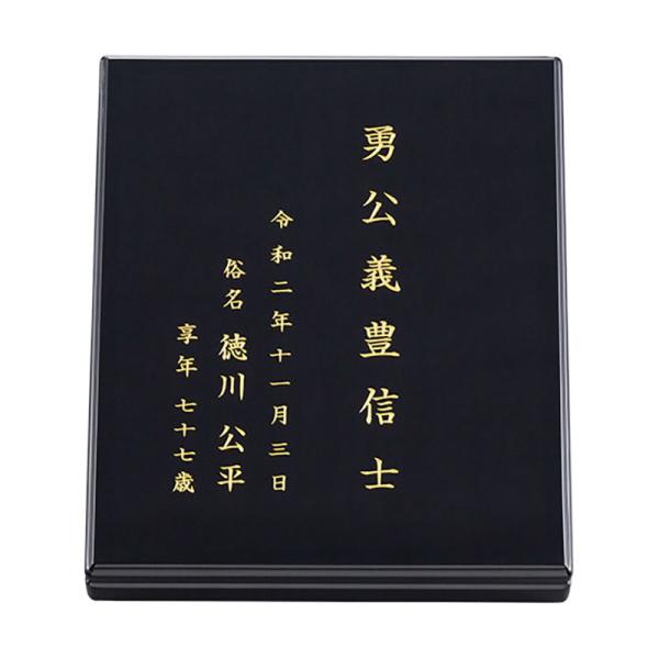 願う心を形にする 「骨箱 エルクレイド ウォールナット」 手元 願う心を形にする 「骨箱 エルクレイド ウォールナット」 手元
