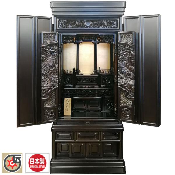 nihondou-webshop_3212 nihondou-webshop_3212
