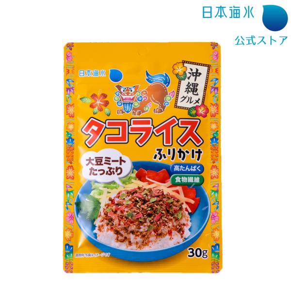 【商品特徴】沖縄グルメ「タコライス」の味を忠実に再現したふりかけです。ご飯にかけるだけで、簡単にタコライスが出来上がります。高たんぱくで食物繊維が豊富な大豆ミートを使用し、スパイシーでうまみたっぷりの味付です。お好みでレタス・トマト・チーズ...