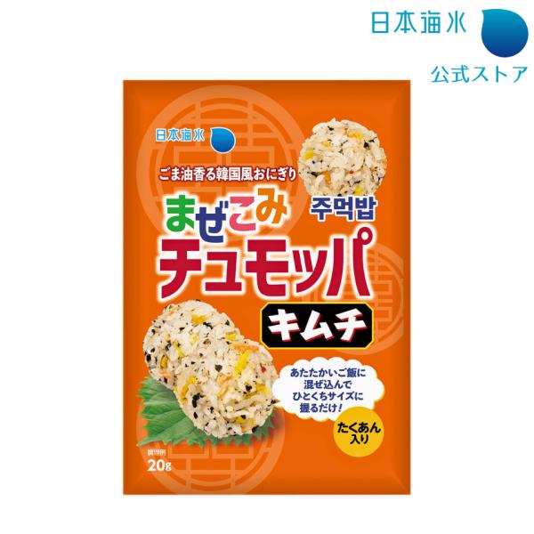 チュモッパとは韓国伝統の家庭料理で、「海苔・たくあん・ごま」などの具材を混ぜ合わせ、食べやすく一口サイズに丸めたおにぎりです。鶏ガラとごま油ベースの味付けが特徴で、日本人好みの味わいです。そのまま混ぜ込んでももちろん美味しいですが、お好きな...