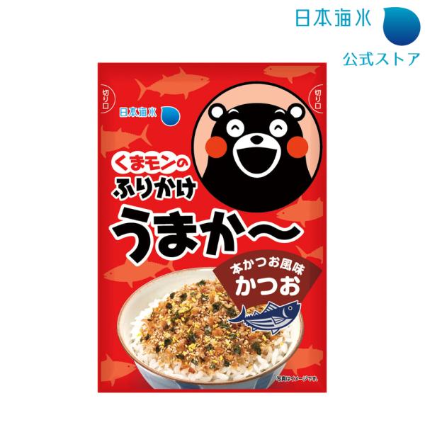 【商品特徴】熊本県の人気キャラクター「くまモン」の大きな顔のデザインと、熊本弁の”うまか〜”　のタイトル品名が特徴の『くまモンふりかけ』です。味わいは、かつお節の香ばしい甘辛しょうゆ味と、ゴマの香ばしさをベースにした　ご飯にとてもよく合うお...