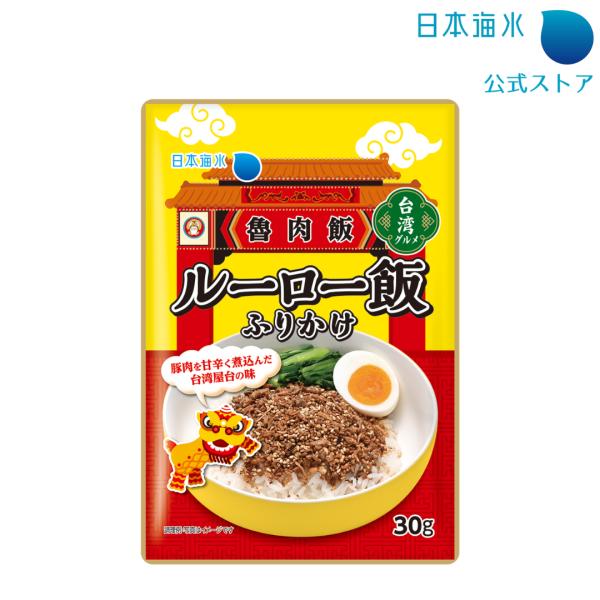 ルーロー飯ふりかけ｜ふりかけ ルーロー飯 ルーローハン 魯肉飯 大人向け 台湾 台湾料理 甘辛ふりかけ 焼豚 八角 おにぎり 日本海水 浦島海苔