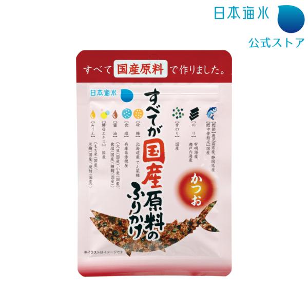 【商品特徴】主原料、調味原料に至るまですべて国産原料を使用したふりかけです。添加物のうま味調味料は使用せず、素材本来のおいしさを大切にしました。カルシウムが豊富に含まれています。サクサクふんわりの香ばしい味付かつお節と焼のりがごはんによく合...