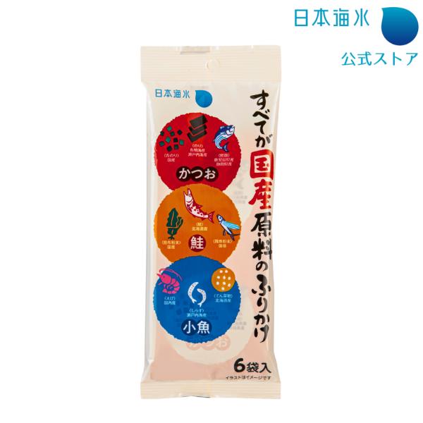 【商品特徴】大人気の「すべてが国産原料のふりかけ」シリーズにミニパックタイプが登場！主原料はもちろん副原料まで全て国産にこだわった、安心安全の国産原料ふりかけ。添加物のうま味調味料は使用せず、素材本来のおいしさを大切にしました。カルシウムが...