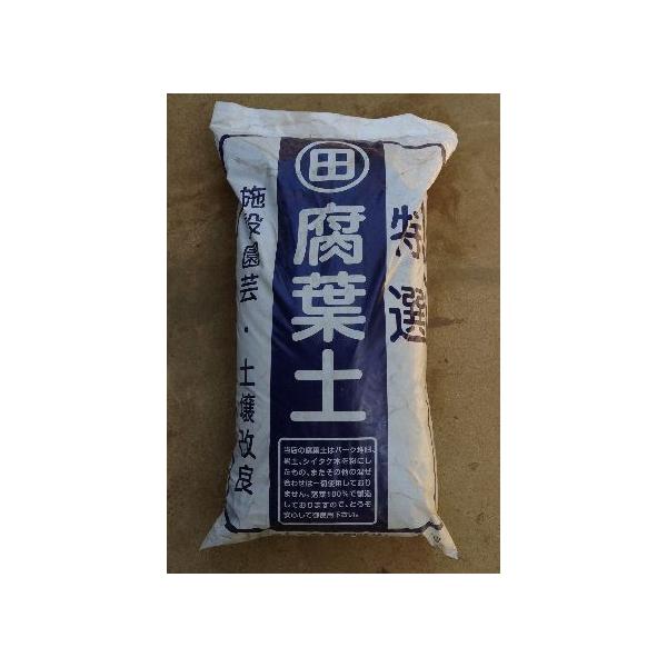 腐葉土 特大袋 約45L パッケージが無地の場合も有ります : 日本花卉
