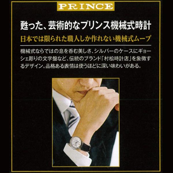 腕時計日本製銀座村松時計店創業1周年記念限定復刻宮内省 宮内庁御用達機械式自動巻時計 復刻 Buyee Buyee 提供一站式最全面最專業現地yahoo Japan拍賣代bid代拍代購服務