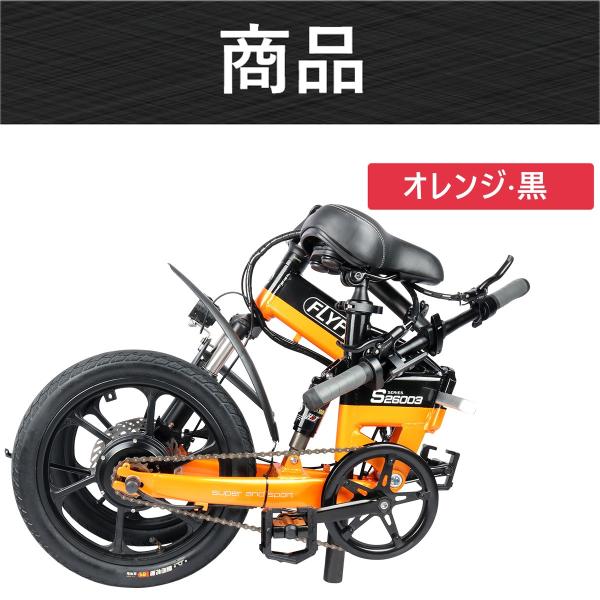 自転車 電動 安い
