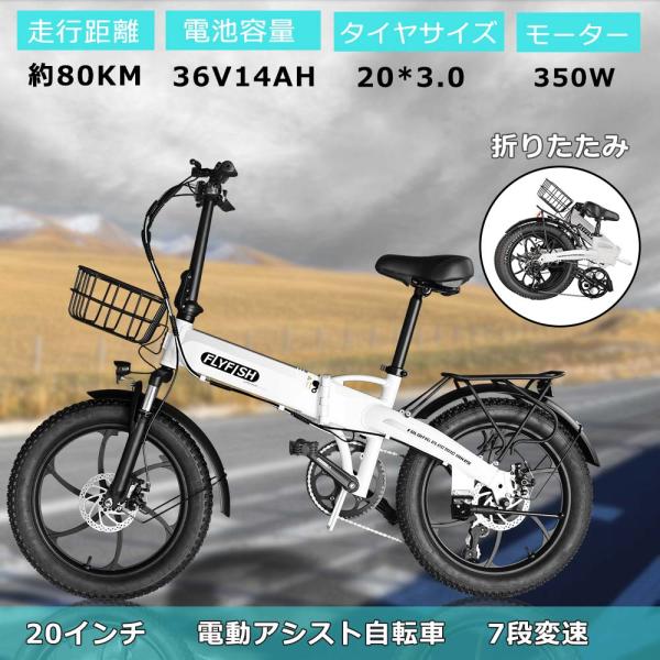 電動アシスト自転車 折りたたみ 折り畳み自転車 折り畳み おしゃれ