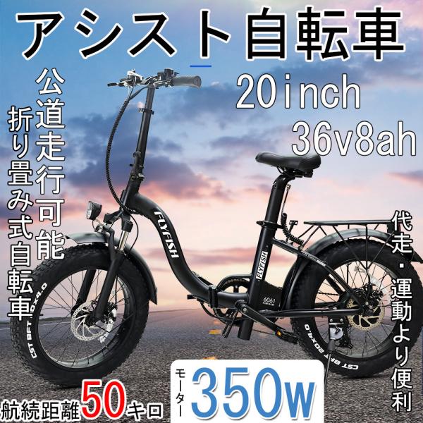電動自転車 折りたたみ 安い みんな探してる人気モノ 電動自転車 折りたたみ 安い 車 バイク