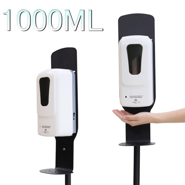 nihonkoueki_eco1200ml1