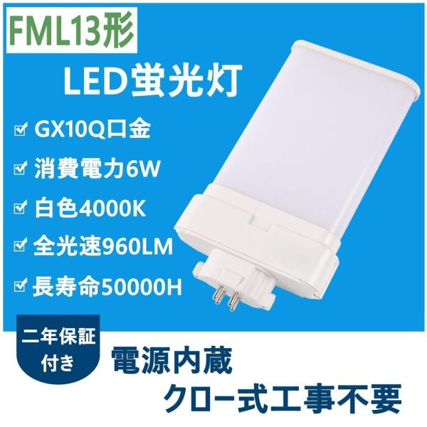 nihonkoueki_ledfml13ex-l nihonkoueki_ledfml13ex-l