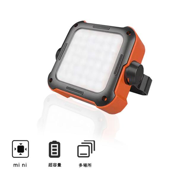 LEDランタン ライト USB充電 モバイルバッテリー機能 最大760ルーメン