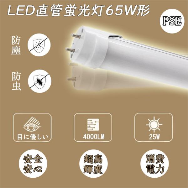 【２つセット】XLX440DENUL LED直付け照明 5000K 65W形150cm LED蛍光灯 ベースライト グロー式工事不要】昼白色 SMD