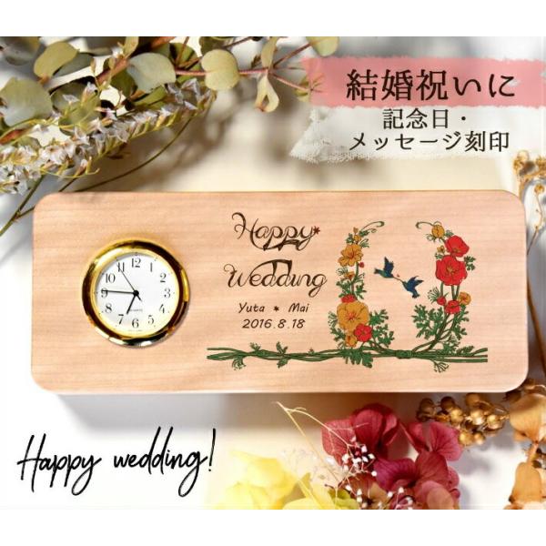 名入れ置時計 結婚祝い 結婚記念品 記念日 メッセージ刻印 ヒノキ 日本製 木製ギフト Seiko セイコー ナチュラル 木製雑貨 Happy Wedding Buyee Buyee Japanese Proxy Service Buy From Japan Bot Online