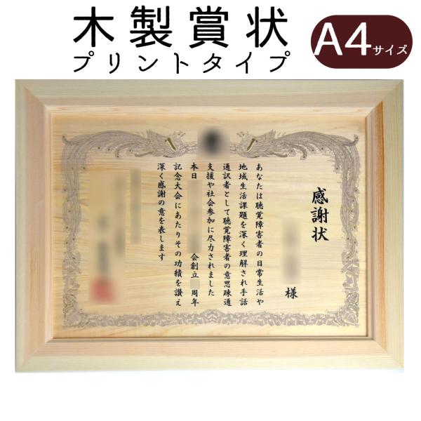 nihonmokki_ksj-a4-print