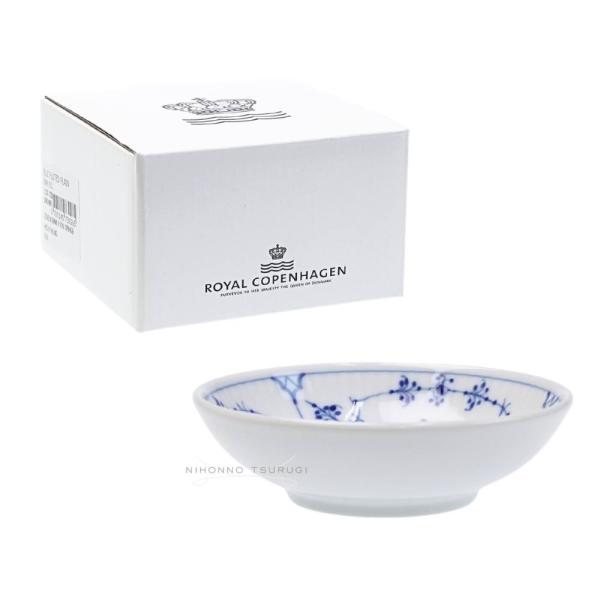 ROYAL COPENHAGEN（ロイヤルコペンハーゲン） 並行輸入品 ブルー