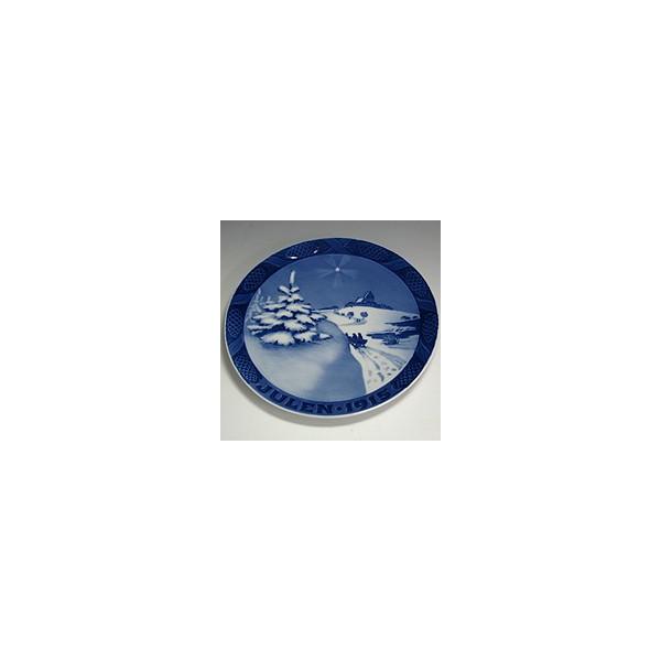 ROYAL COPENHAGEN（ロイヤルコペンハーゲン） 並行輸入品 1915年