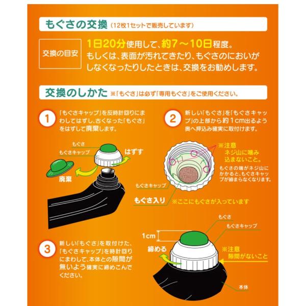 肩こり・腰痛・冷え性に！電子のお灸 / 温ねつ灸 今話題のお灸ダイエットにも！ - nimfomane.com