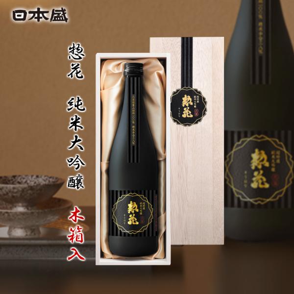 日本盛 超特撰惣花純米大吟醸720ml木箱入 ギフト包装 日本酒 幻の酒