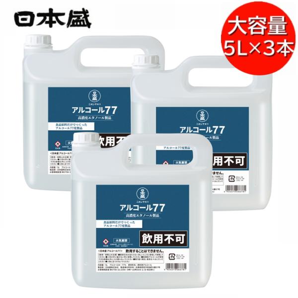 激安価格の CLEAR ST2 5Lx4本 9 セット 消毒 除菌 アルコール 送料込み