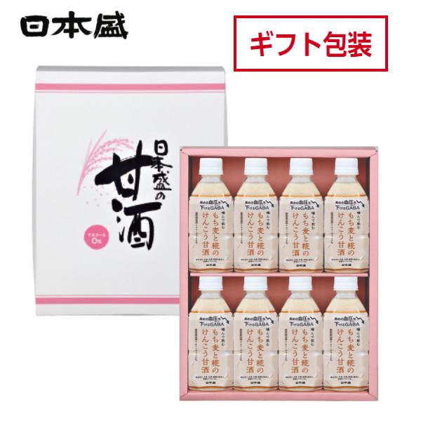 甘酒 米麹 砂糖不使用 あまざけ ギフト もち麦 8本セット 日本盛 国産 ノンアルコール 砂糖不使用 ペットボトル プレゼント 高血圧