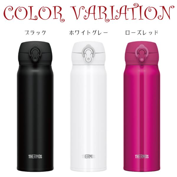 激安大特価 未使用 新品 水筒 サ モス V Hc Jnl 605 Dpbk 真空断熱ケ タイマグ 600ml ディ プブラック その他 Smssvg Org