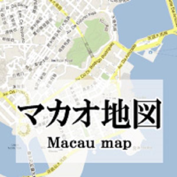 マカオ地図 Macau 澳門 570mm 865mm ニホンセン 通販 Yahoo ショッピング