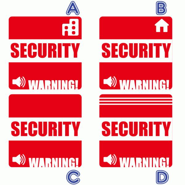 セキュリティステッカー 5枚セット 防犯 警戒中 警報シールsecurity sticker ステッカー 泥棒除け/空き巣防止