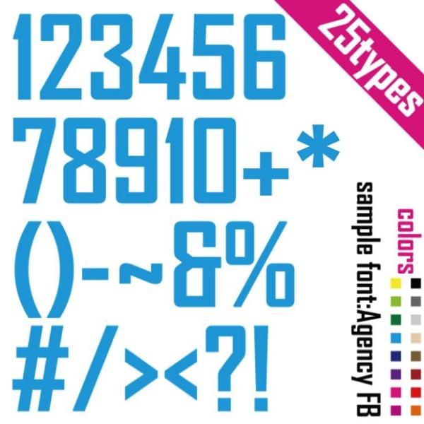 ステッカー ナンバー 数字と記号 25文字セット シール(font ステッカー )自作/新店舗祝い フォント/文字 メール便送料無料 -05
